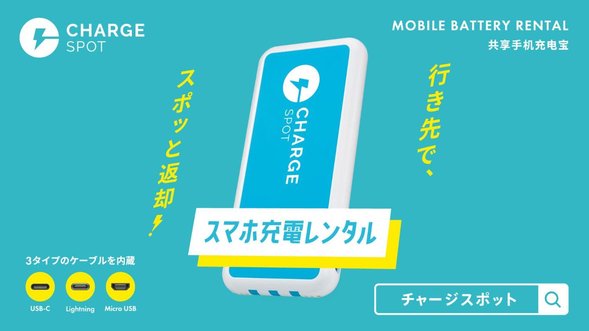 Toyoko Inn Shiki Eki Higashi Guchi Ngoại thất bức ảnh